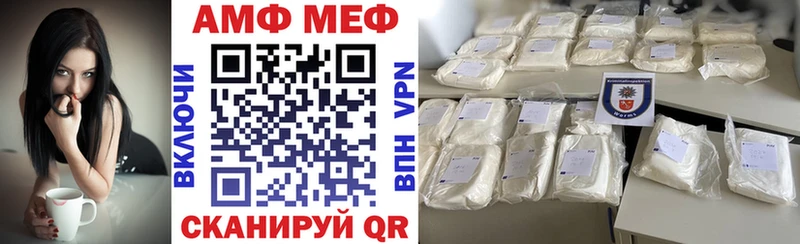 OMG ONION Старица АМФЕТАМИН 98%