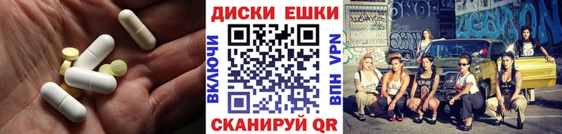 Ecstasy 280 MDMA Старица
