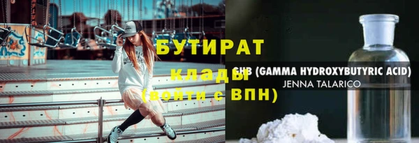 стафф Богородицк