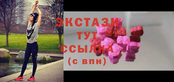 MDMA Premium VHQ Беломорск