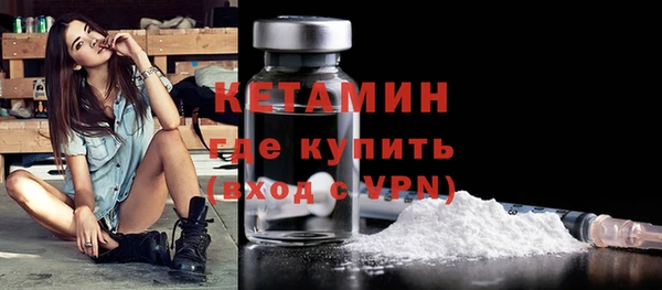 spice Белокуриха