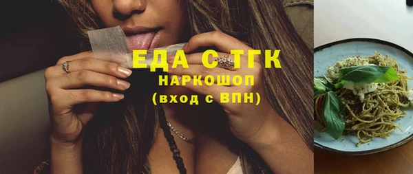 первитин Сафоново
