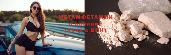 MDMA Premium VHQ Беломорск
