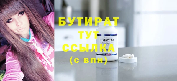 стафф Богородицк