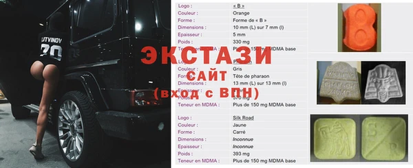 MDMA Premium VHQ Богданович
