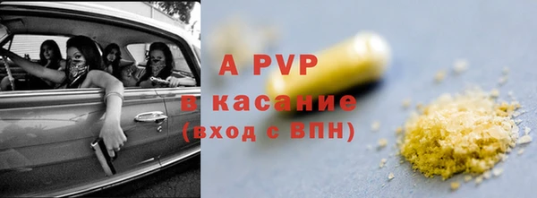 бутират Сатка