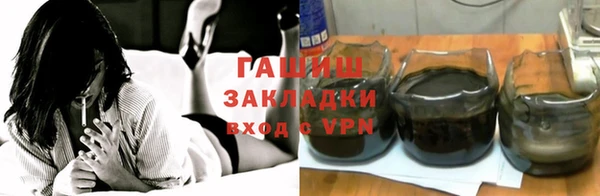 spice Белокуриха