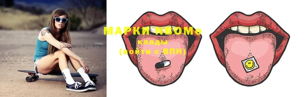 MDMA Premium VHQ Богданович