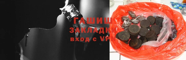 стафф Богородицк