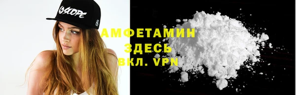 MDMA Premium VHQ Беломорск