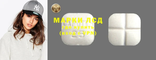 MESCALINE Богородск