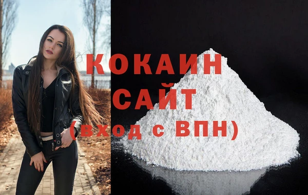 MDMA Premium VHQ Беломорск