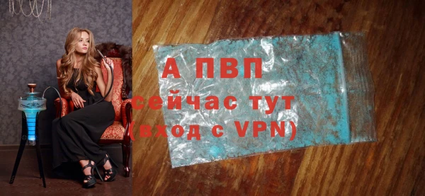 винт Белоозёрский