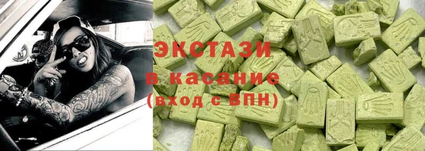 MDMA Premium VHQ Беломорск