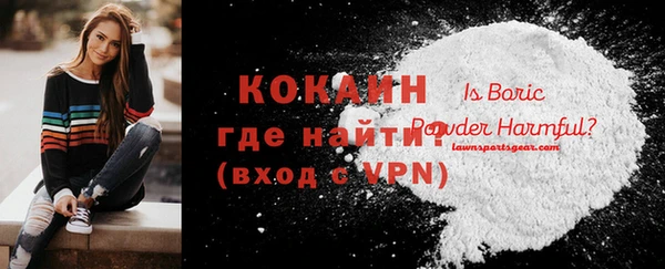 MDMA Premium VHQ Богданович