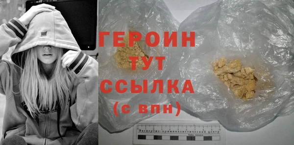 MDMA Premium VHQ Богданович
