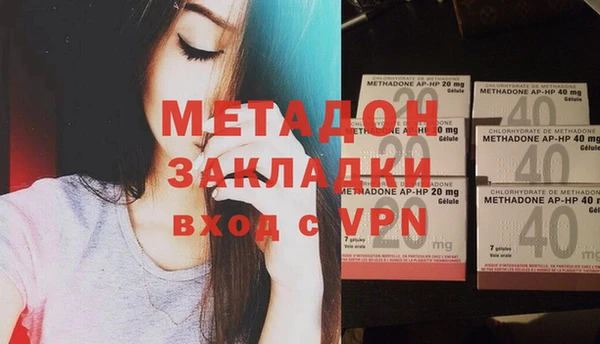 MDMA Premium VHQ Беломорск