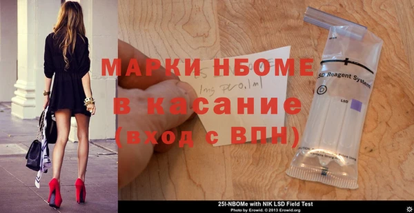 spice Белокуриха