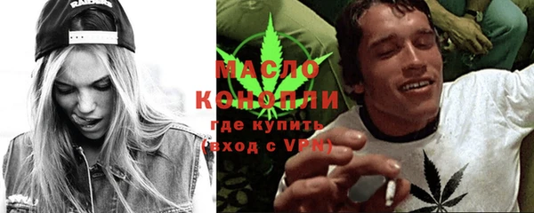 MDMA Premium VHQ Беломорск