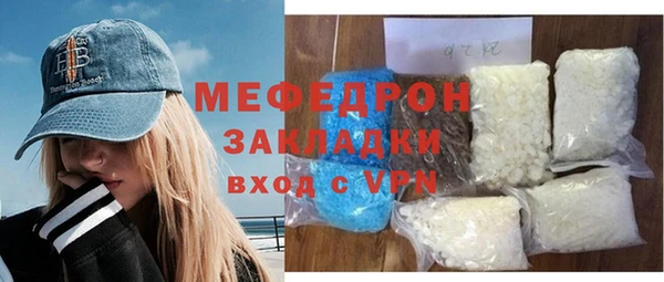 MESCALINE Богородск