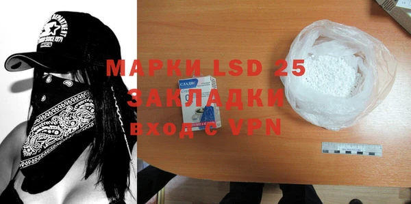 скорость mdpv Саяногорск