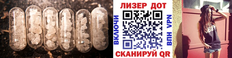 купить  цена  Старица  ЛСД экстази кислота 