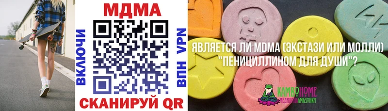 MDMA Molly  Старица 