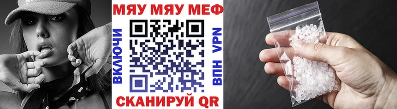 Меф mephedrone  Старица 