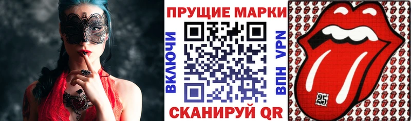 где продают наркотики  MEGA как войти  Марки NBOMe 1500мкг  Старица 